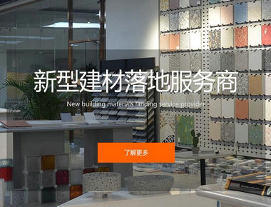 米洛實(shí)業(yè)